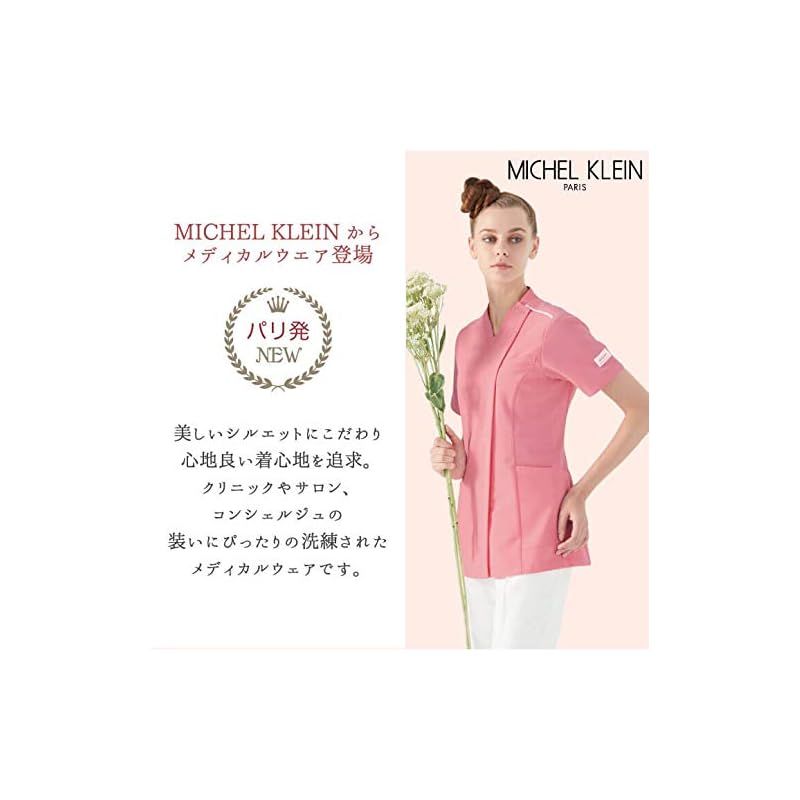 ストレッチ 制電