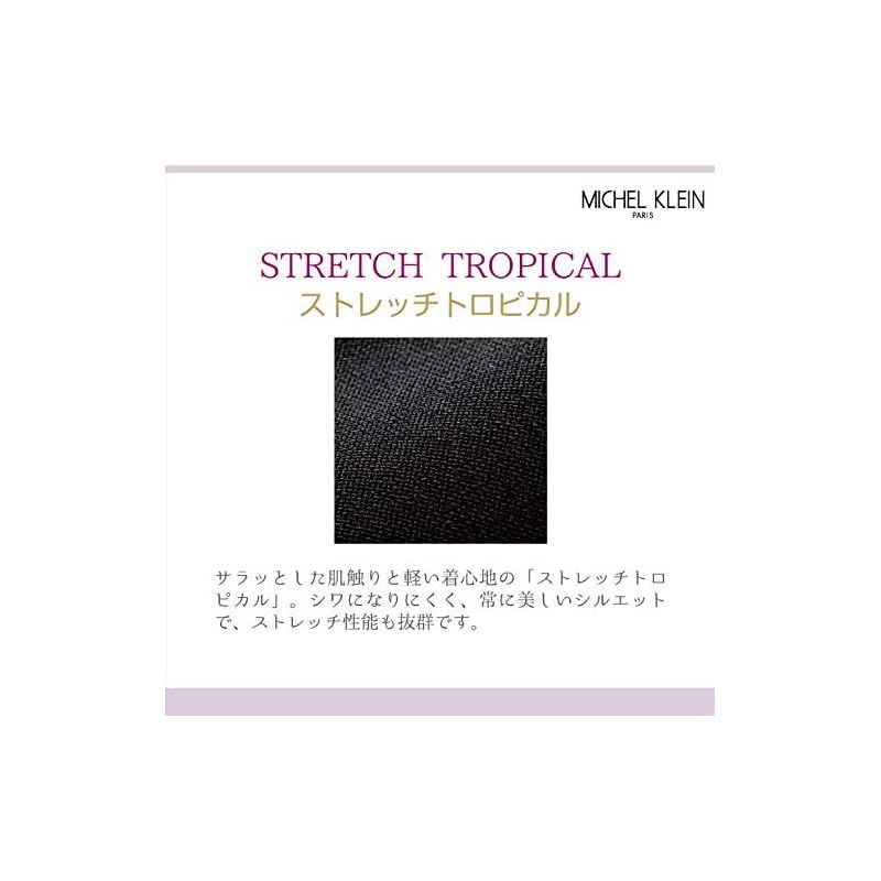 消臭 工業洗濯対応