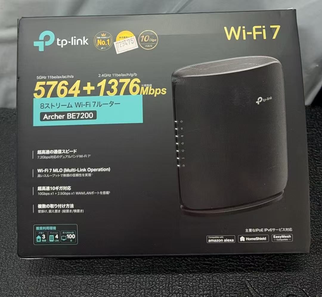 TP-Link Archer BE7200 デュアルバンドWi-Fi 7ルーター 729475 8885020624922