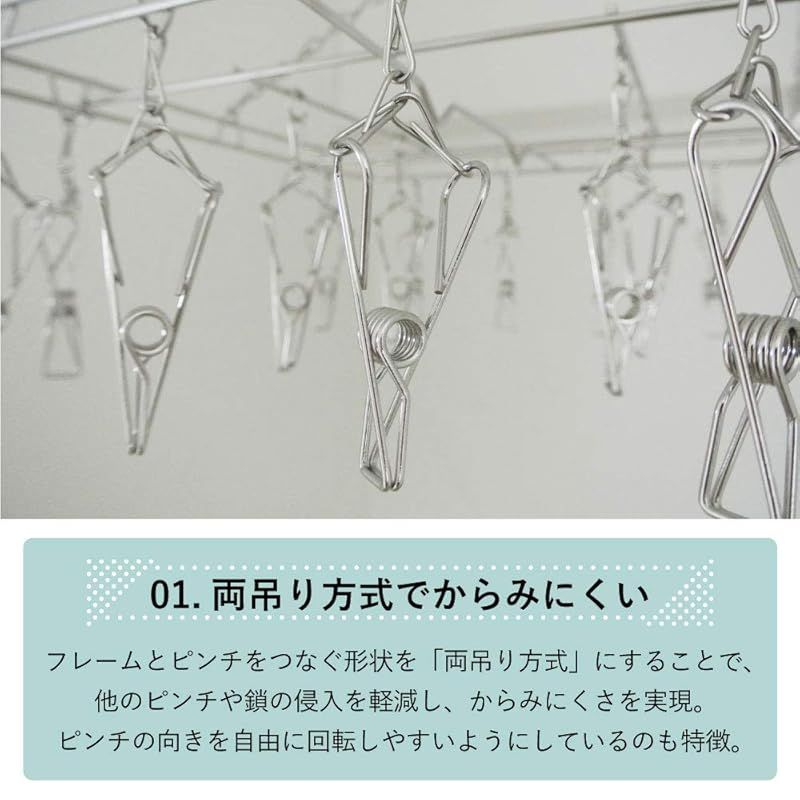 からみにくい ステンレスハンガー