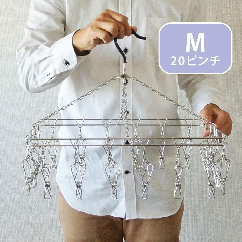 ピンチハンガー