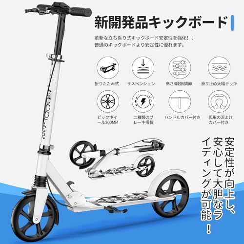 キックボード キックスクーター 子供 大人用 折りたたみ式 フット ハンドブレーキ 4段階高さ調節 8インチホイール 立ち乗り式二輪車 肩ベルト付き 持ち運び便利 クリスマスプレゼント 誕生日プレゼント 子供日 日本語説明書mp
