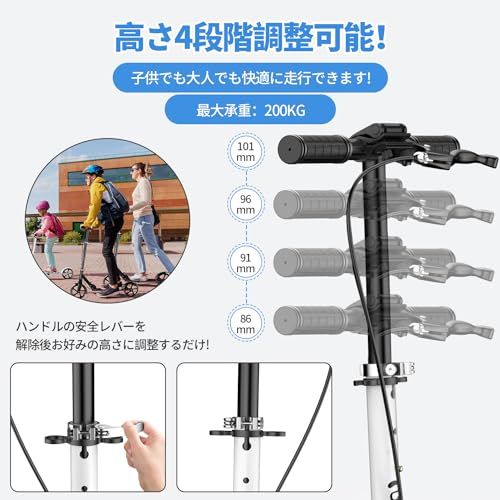 立ち乗り式二輪車 肩ベルト付き