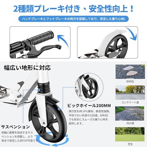 キックボード キックスクーター 子供 大人用 折りたたみ式 フット ハンドブレーキ 4段階高さ調節 8インチホイール 立ち乗り式二輪車 肩ベルト付き 持ち運び便利 クリスマスプレゼント 誕生日プレゼント 子供日 日本語説明書mp LLC-HASEGAWATOSO_COM