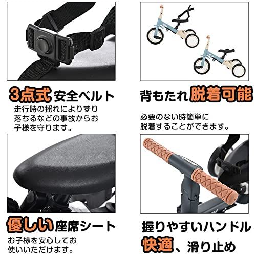 おもちゃ 乗用玩具