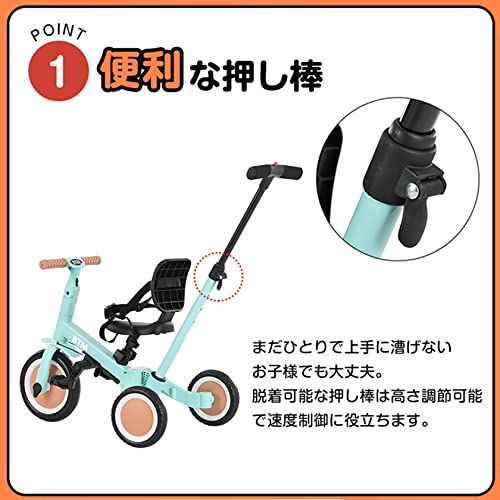 BTM 子供用三輪車 5in1新色 三輪車のりもの BTM 押し棒付き ランニング 三輪車 自転車 おもちゃ 乗用玩具 おしゃれ 1歳-5歳 幼児用 プレゼント お祝い ギフト ベージュ×ブラウン mp WWW_COOKS_AM