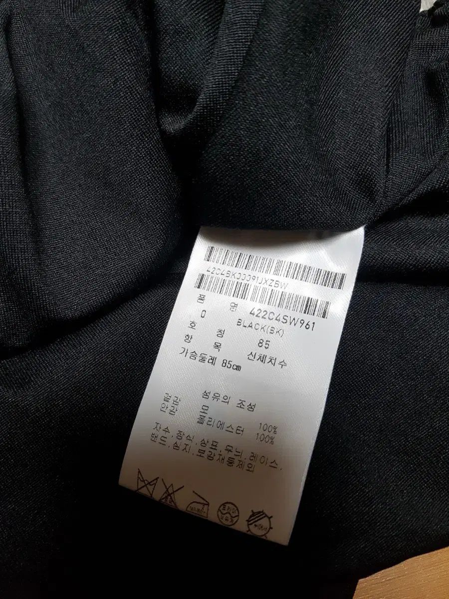 ミックス 防風ニット