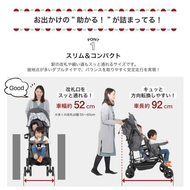 送料無料】日本育児 kinderwagon DUOシティHOPII グレーデニム レイン