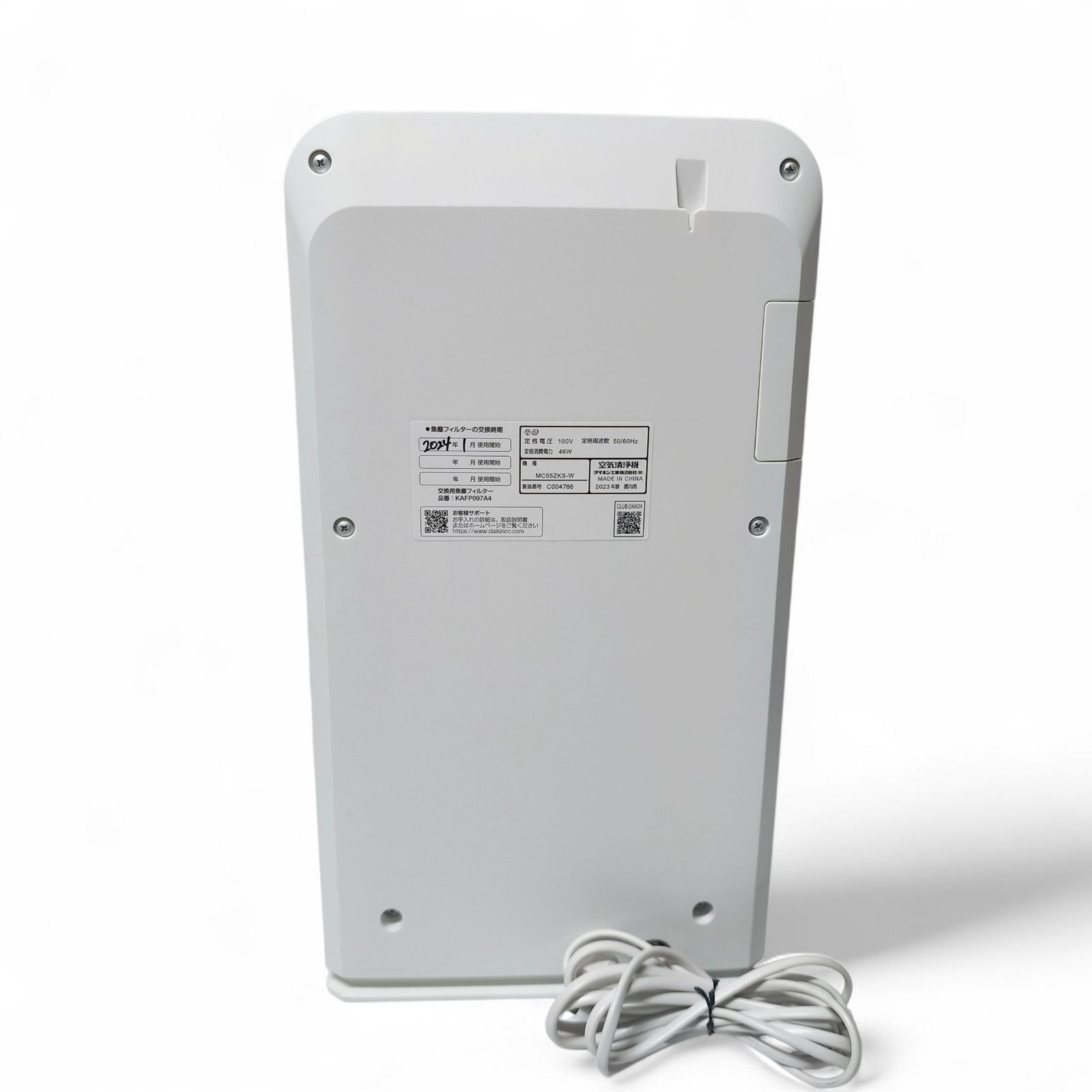 DAIKIN ダイキン ストリーマ 空気清浄機 MC55ZKS 23年製 ストリーマ×TAFUフィルター 花粉 ウイルス アレルギー対策に MARWIL-DEMENAGEMENTS_CH