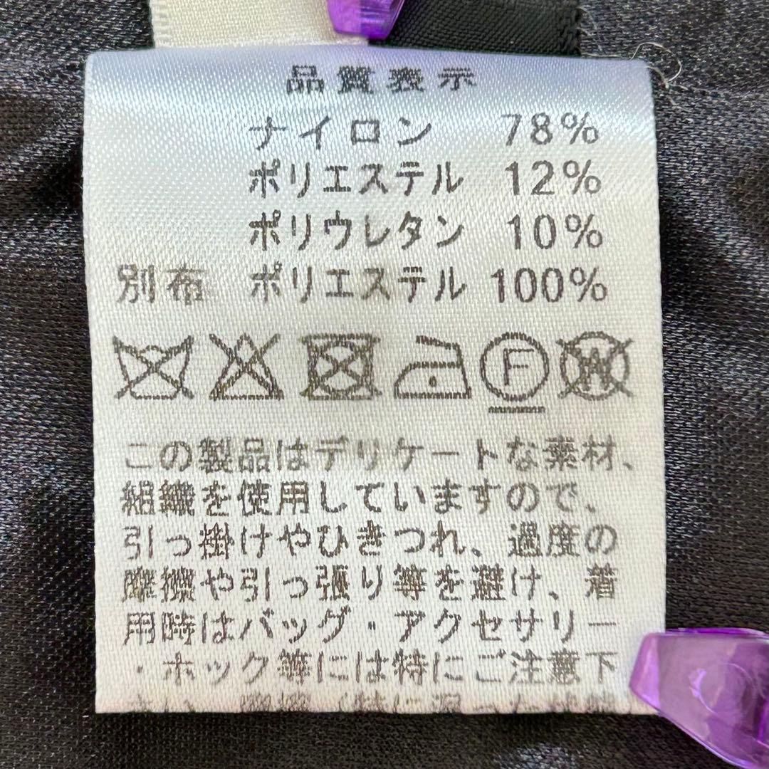 美品】REGINA ROMANTICO レジィーナロマンティコ タイトスカート