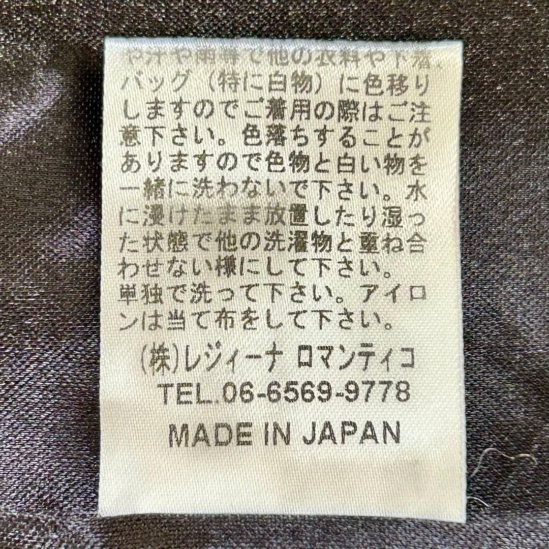 美品】REGINA ROMANTICO レジィーナロマンティコ タイトスカート