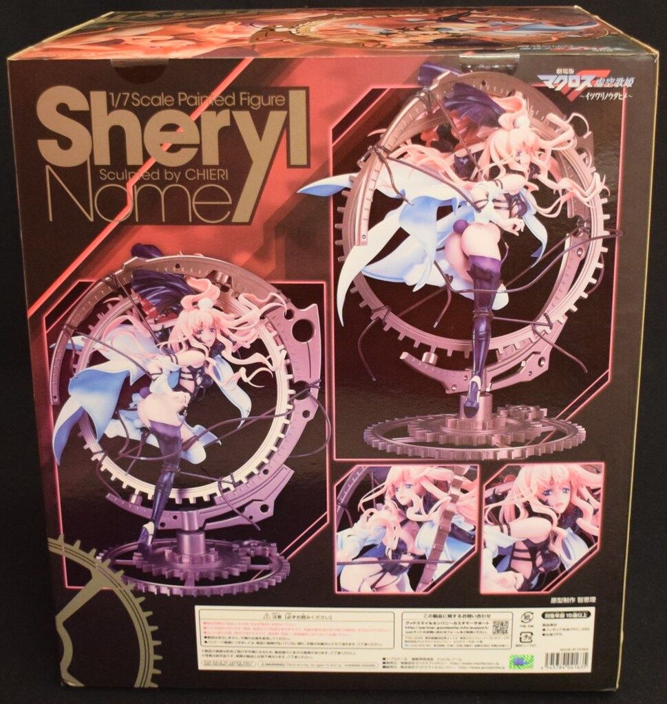 マックスファクトリー マクロスF イツワリノウタヒメ シェリル ノーム