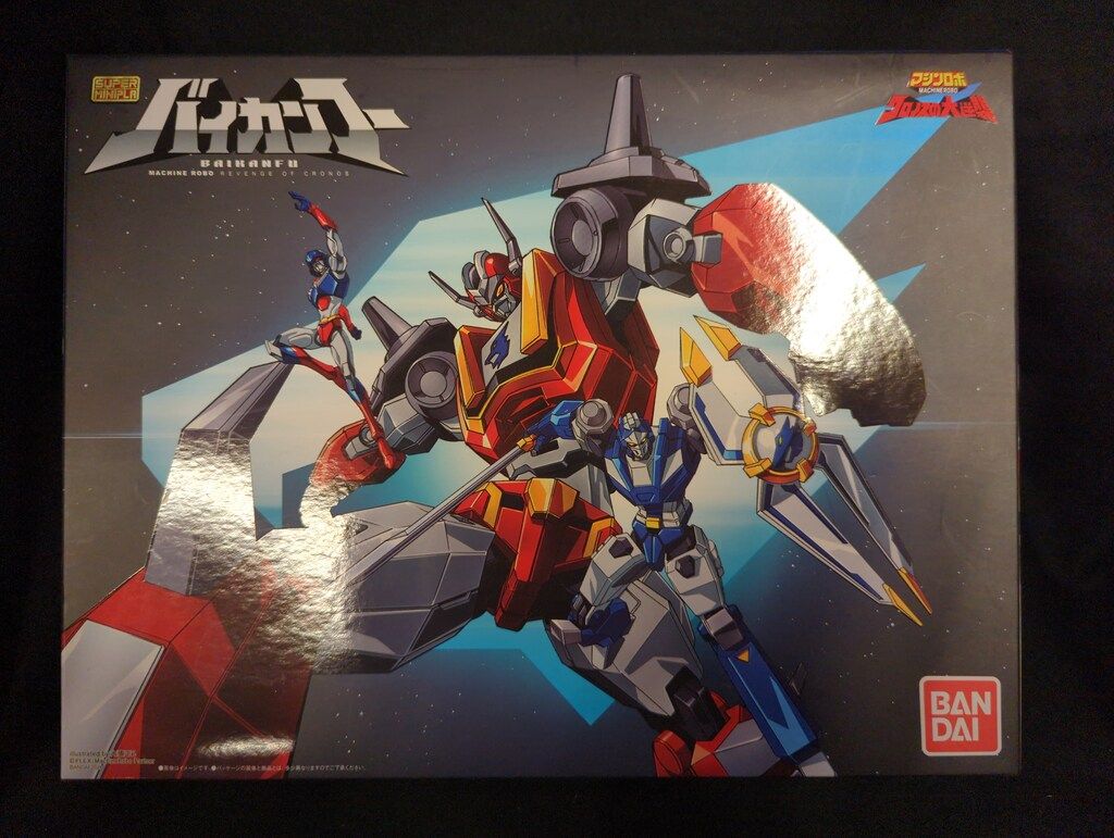 バンダイ スーパーミニプラ バイカンフー