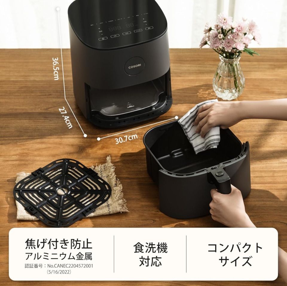 COSORI新品未使用 新品 未使用 COSORI コソリ ノンフライヤー 4.7L 【公式通販】