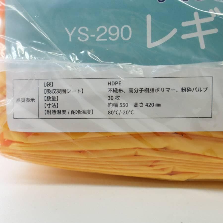 ワンズケア トイレ処理袋