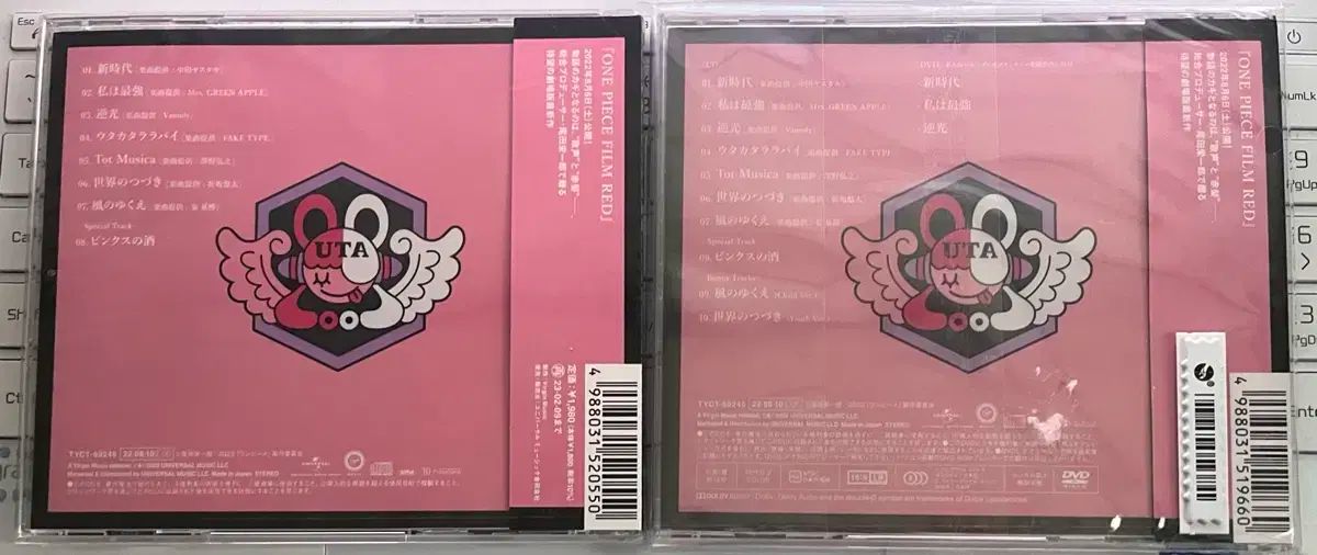 ADO アド フィルム 赤 初回 版 盤 期間 CD