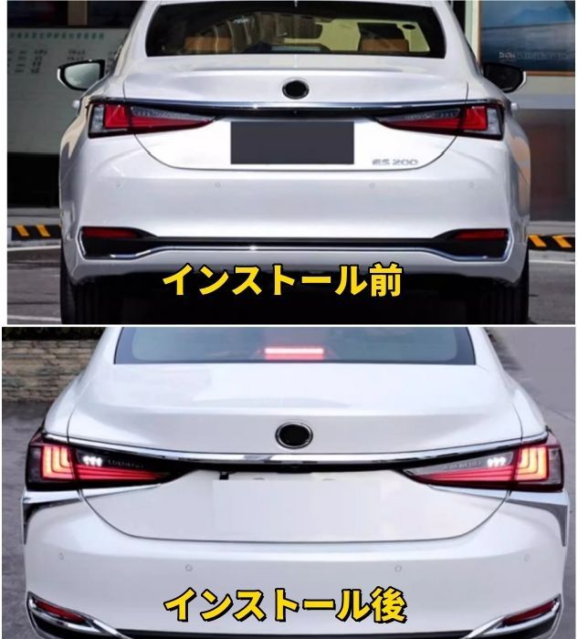 レクサス ES ES260300h ES200 2018年 - 8色選択 ライトカバー テールランプ 外装ガーニッシュ FFCRYSTALESIA_COM