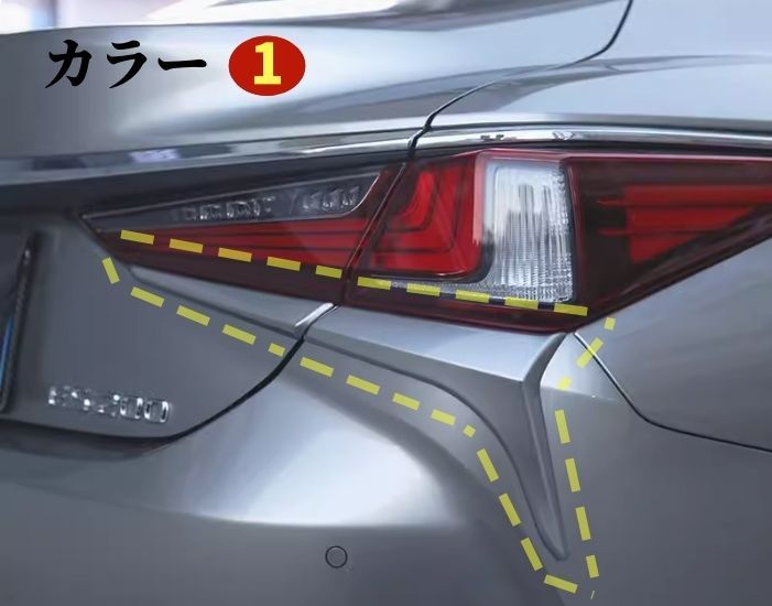 レクサス ES ES260300h ES200 2018年 - 8色選択 ライトカバー テールランプ 外装ガーニッシュ