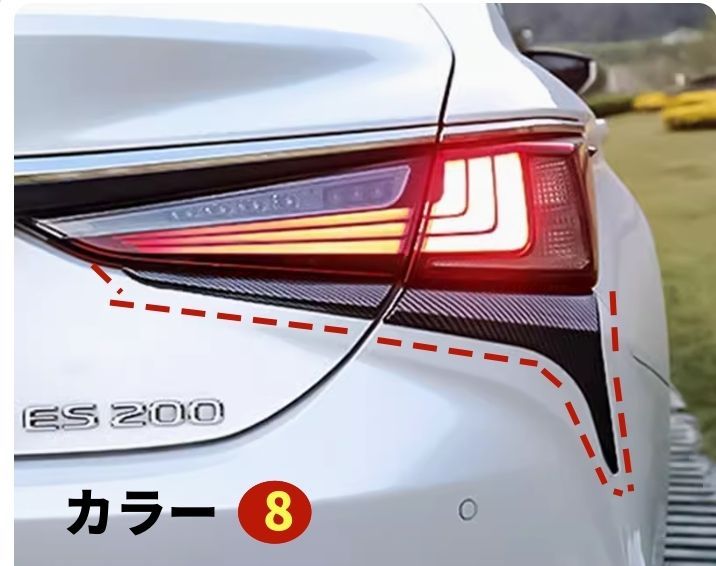 外装ガーニッシュ