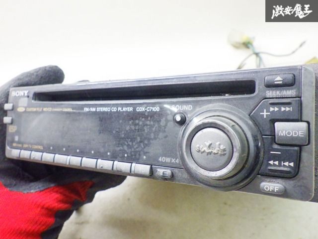 希少 SONY ソニー カーオーディオ AM FM CDデッキ 1DIN CDX-C7100 棚
