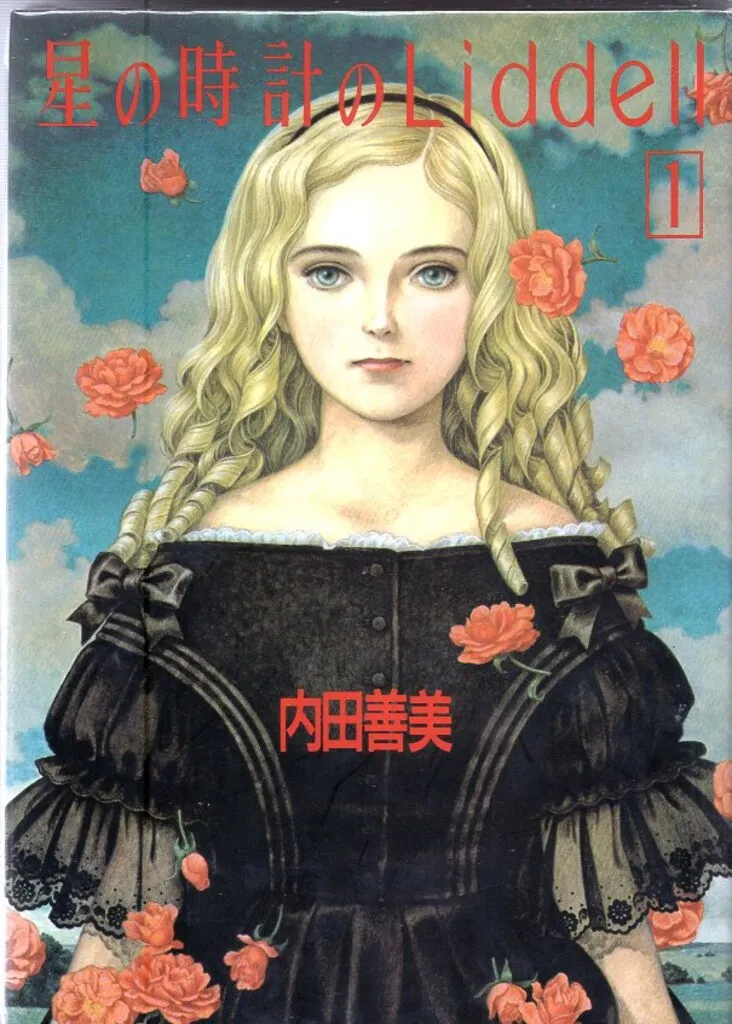 2025年最新】星の時計のliddellの人気アイテム - メルカリ