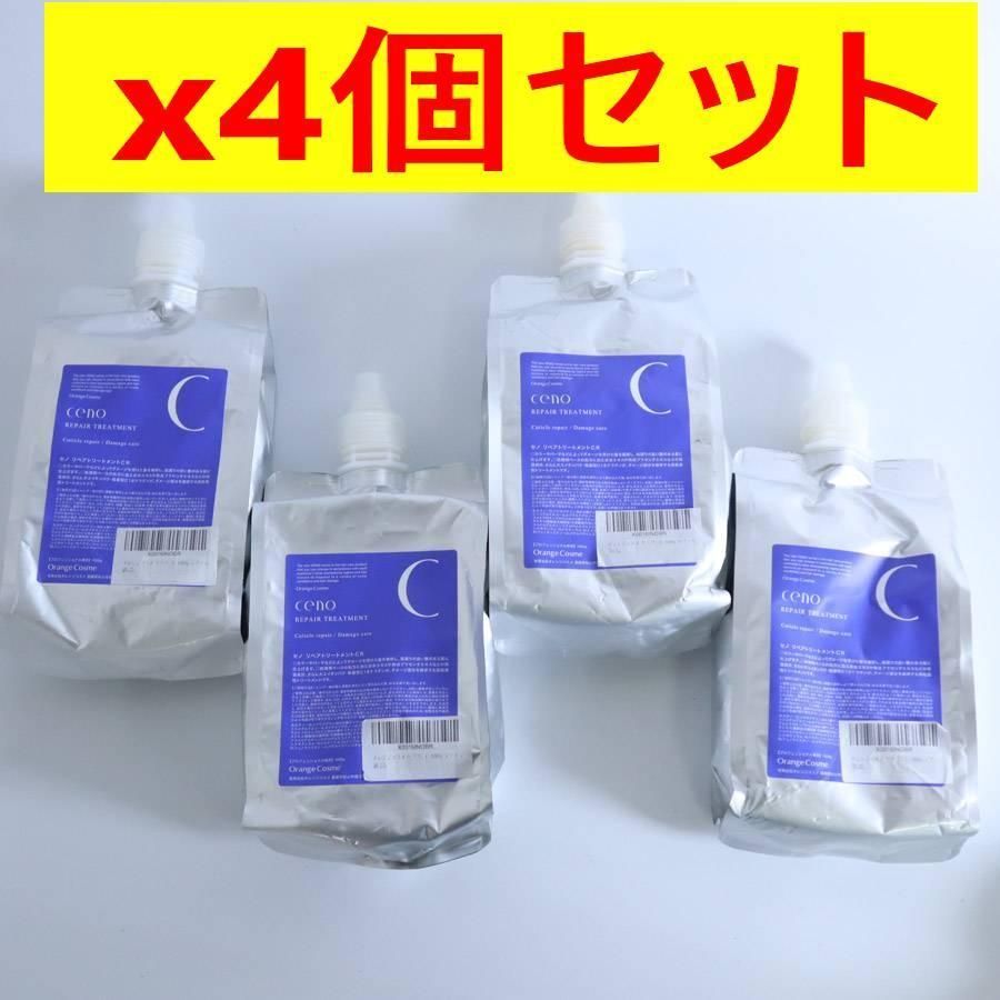 1000gx4個 オレンジコスメ セノ リペアトリートメント CR レフィル お買い得 まとめ売り 278h43