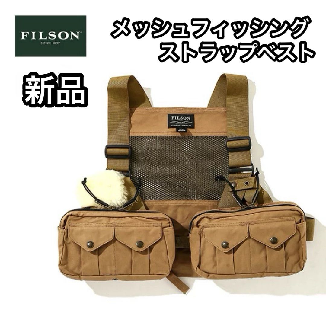 FILSON メッシュフィッシングストラップベスト Mサイズ メンズ ベスト ベージュ 8048-45-70500 服 羊革