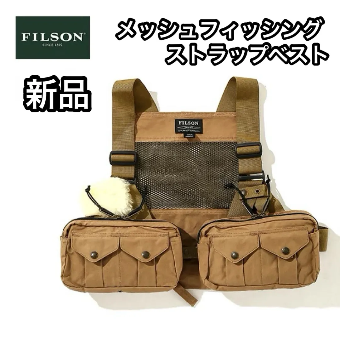 FILSON フィッシングベスト ベージュ FISHING GUIDE VEST / フィッシング ガイド ベスト – FILSON JAPAN