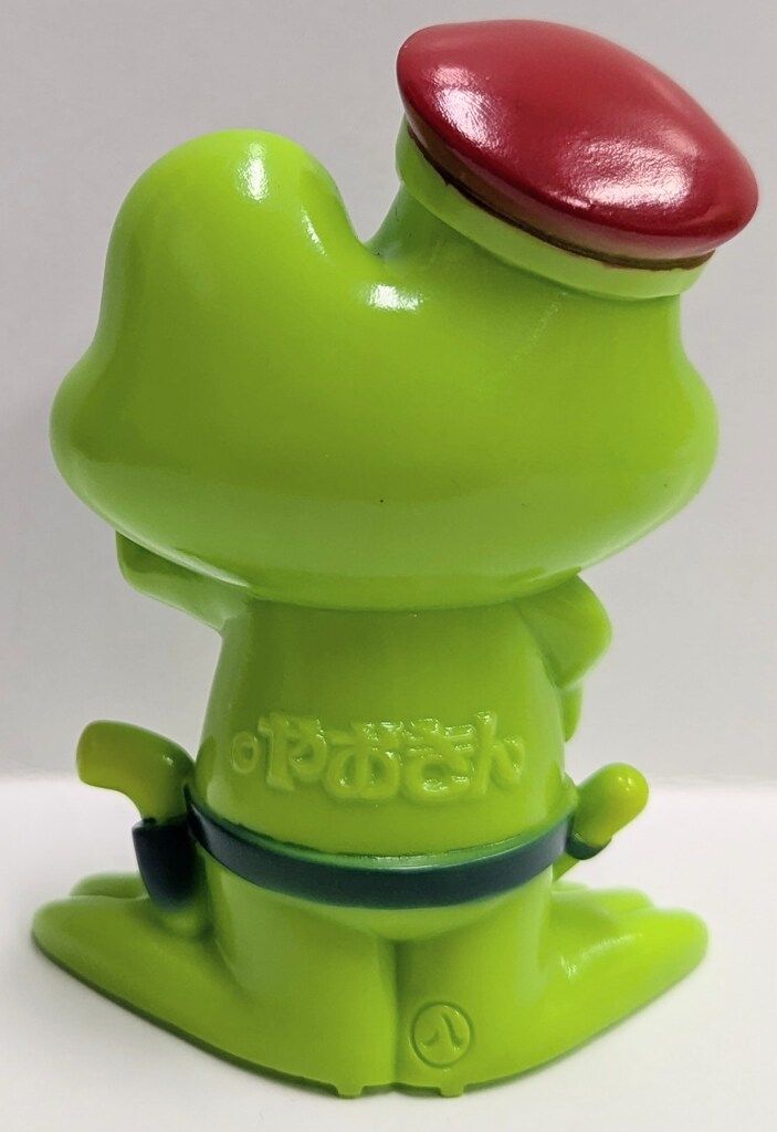 丸八玩具 おかしなソフビしりいず キャベツ太郎のあのカエル 黄
