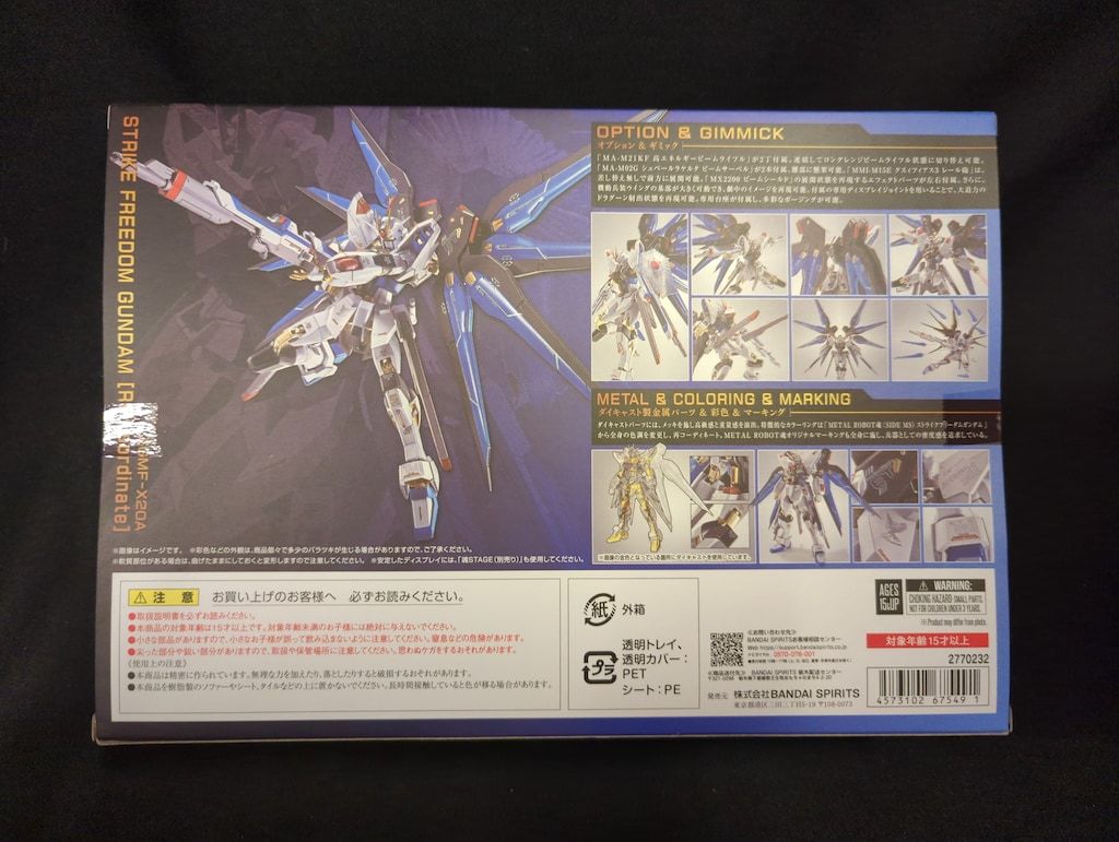 BANDAI SPIRITS METAL ROBOT魂 SIDE MS 機動戦士ガンダムSEED DESTINY ストライクフリーダムガンダム Re Coordinate