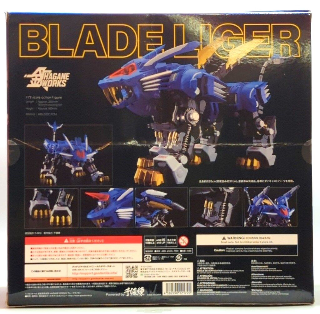 WORKS ブレードライガー