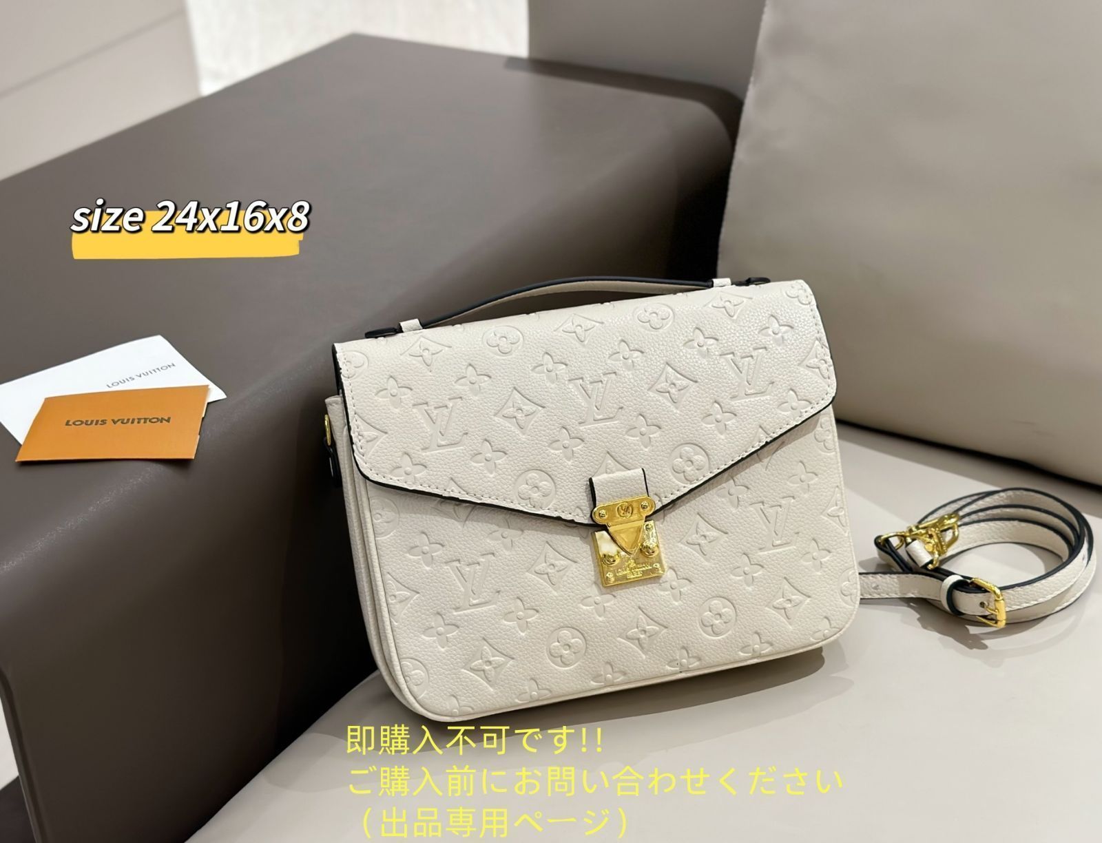 Louis Vuitton ショルダーバッグと財布セット LOUIS VUITTON ショルダーバッグと財布セット