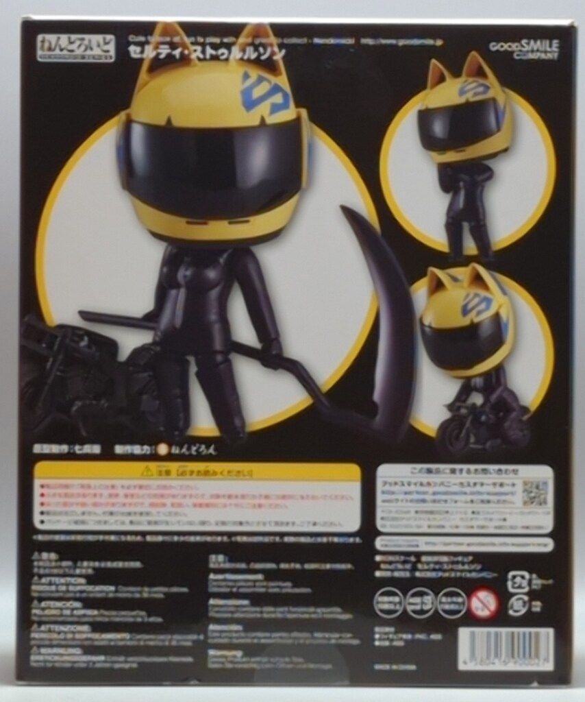 グッドスマイルカンパニー ねんどろいど セルティ ストゥルルソン 513