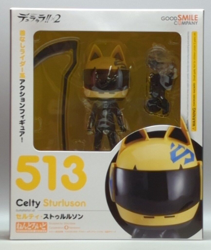 グッドスマイルカンパニー ねんどろいど セルティ ストゥルルソン 513