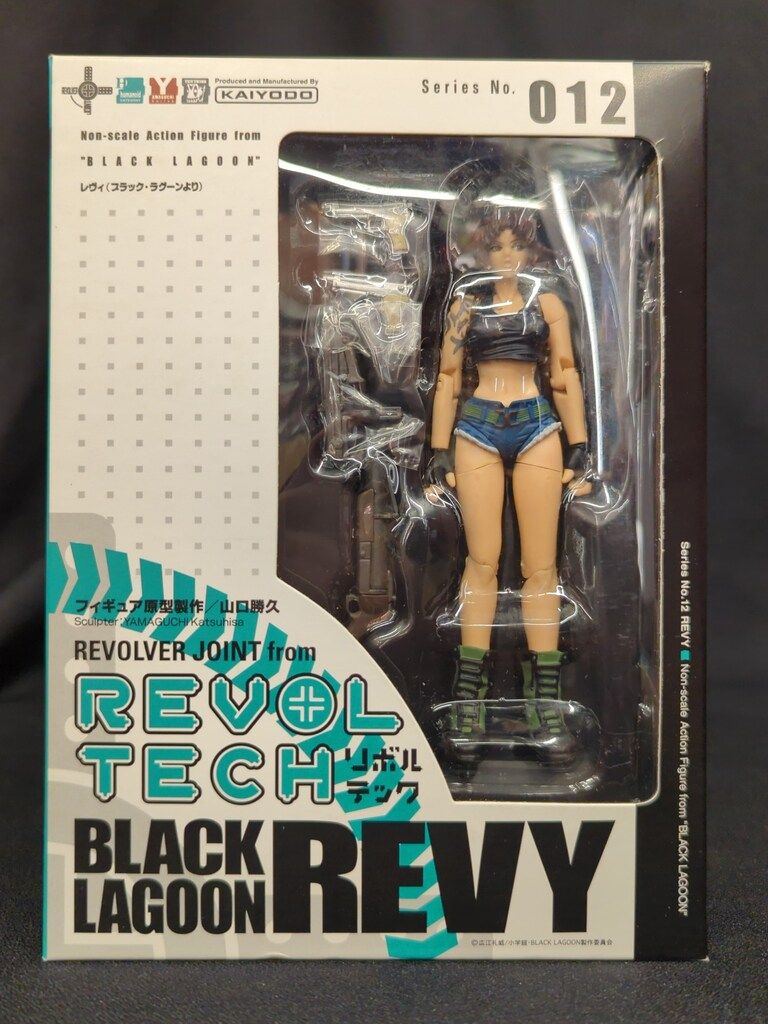 海洋堂 リボルテックヤマグチ レヴィ 012