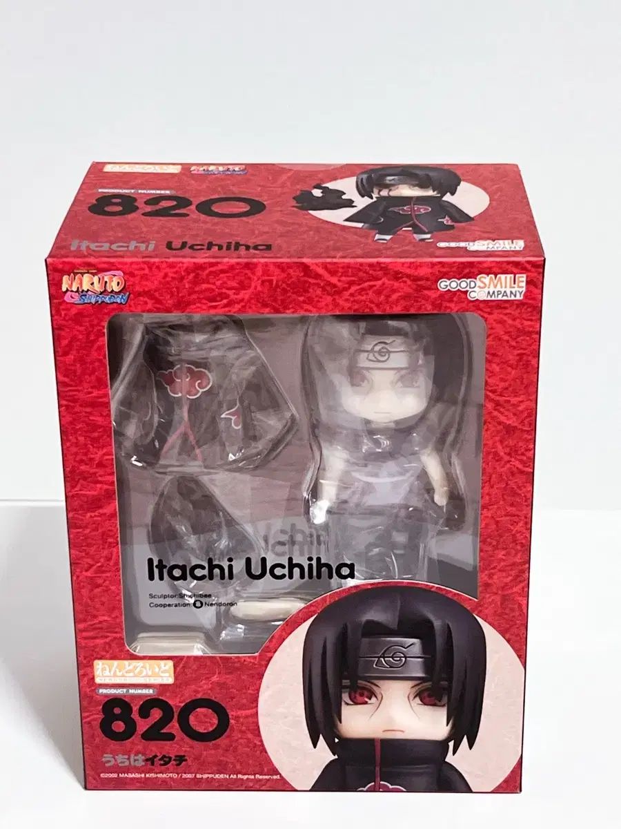 NARUTO -ナルト- イタチ アカツキ ねんどろいど フィギュア