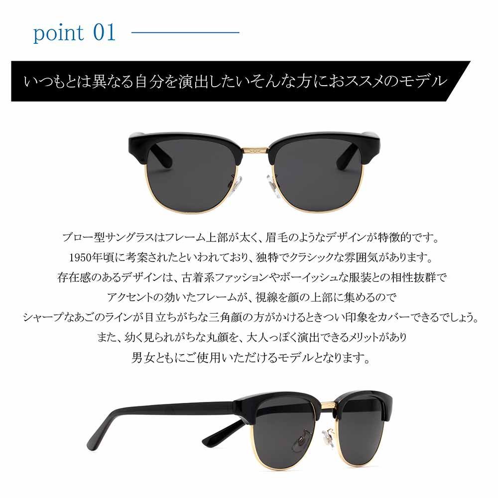 サングラス メンズ レディース 伊達メガネ ブロー サーモント バイカー 