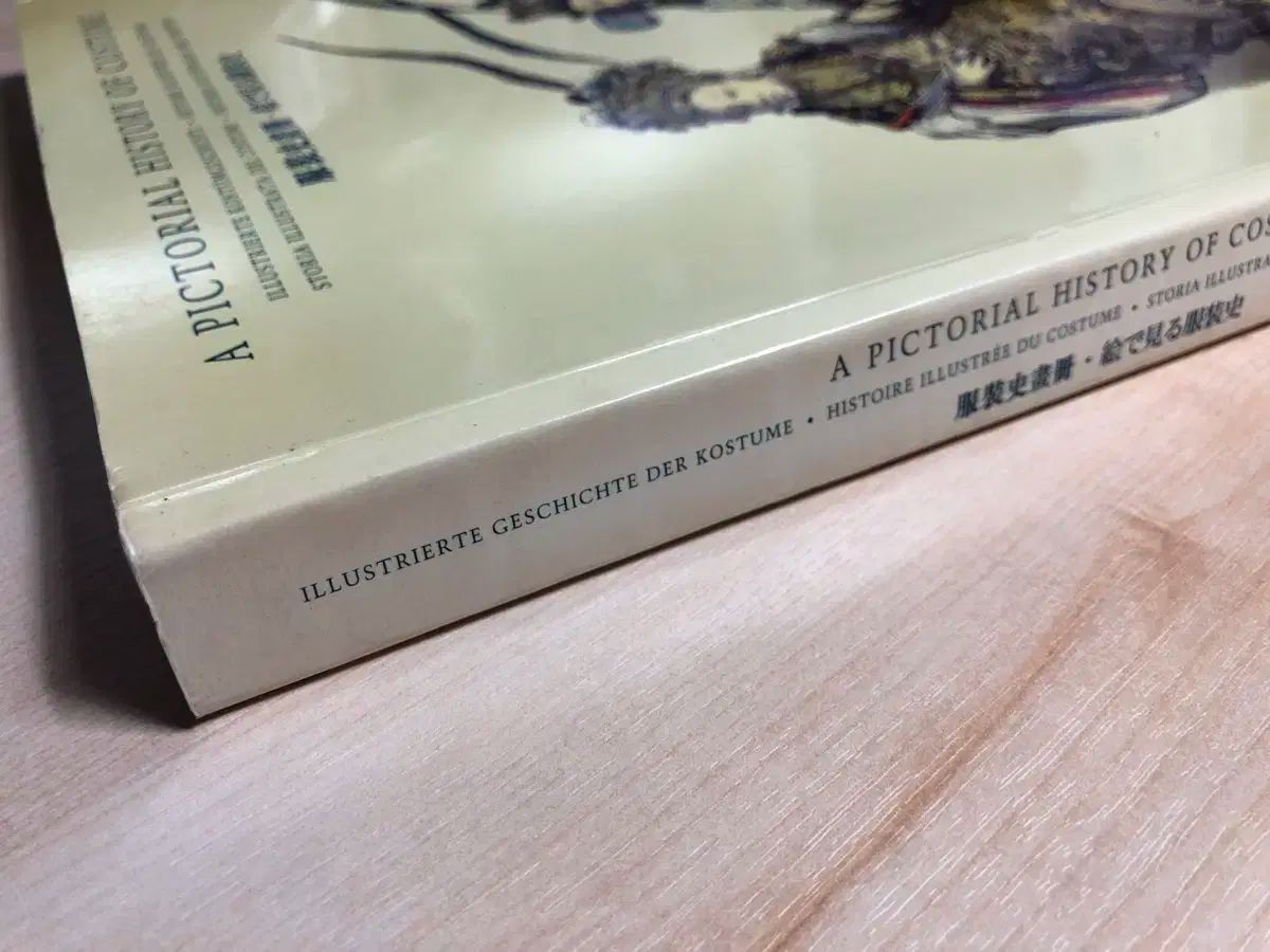  A PICTORIAL HISTORY OF COSTUME コスチュームの歴史 人文 本