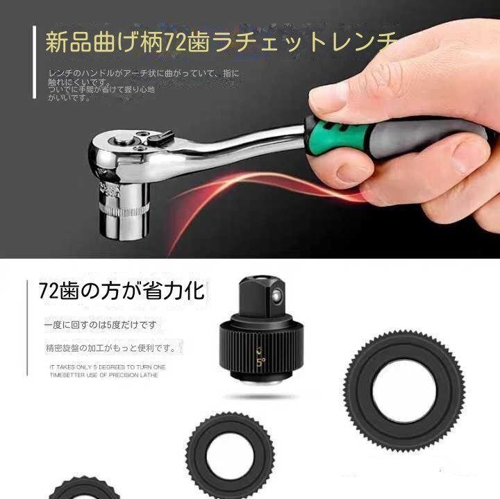 53個セットソケットレンチ自動車修理工具修理工具セット