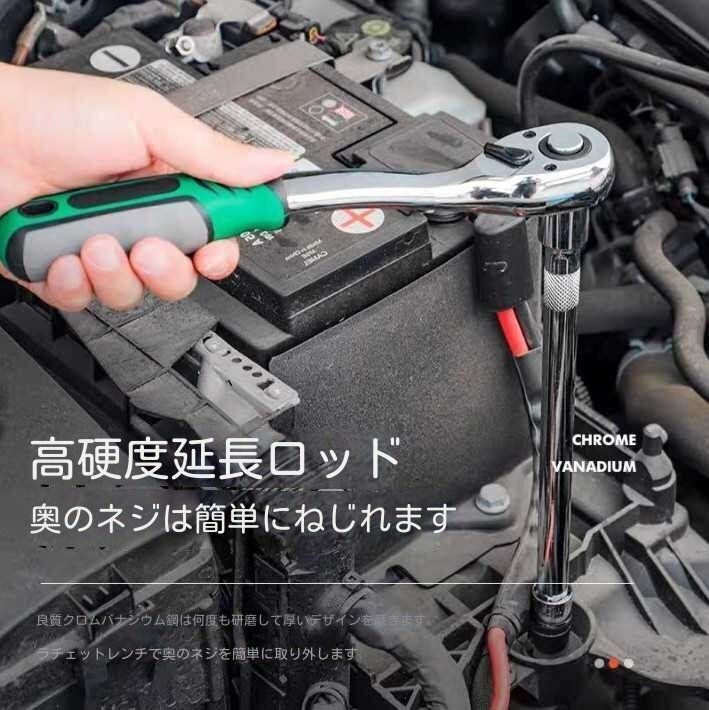 53個セットソケットレンチ自動車修理工具修理工具セット