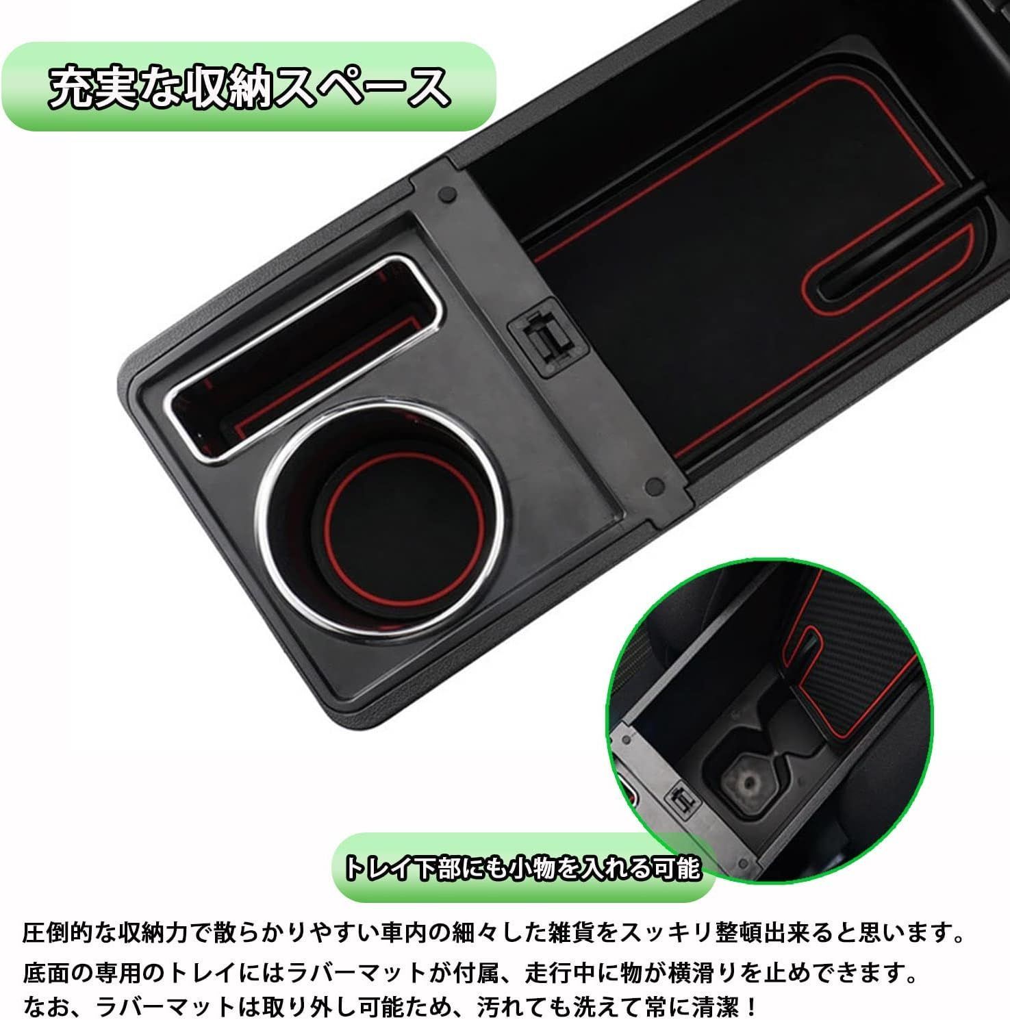 アームレストコンソール