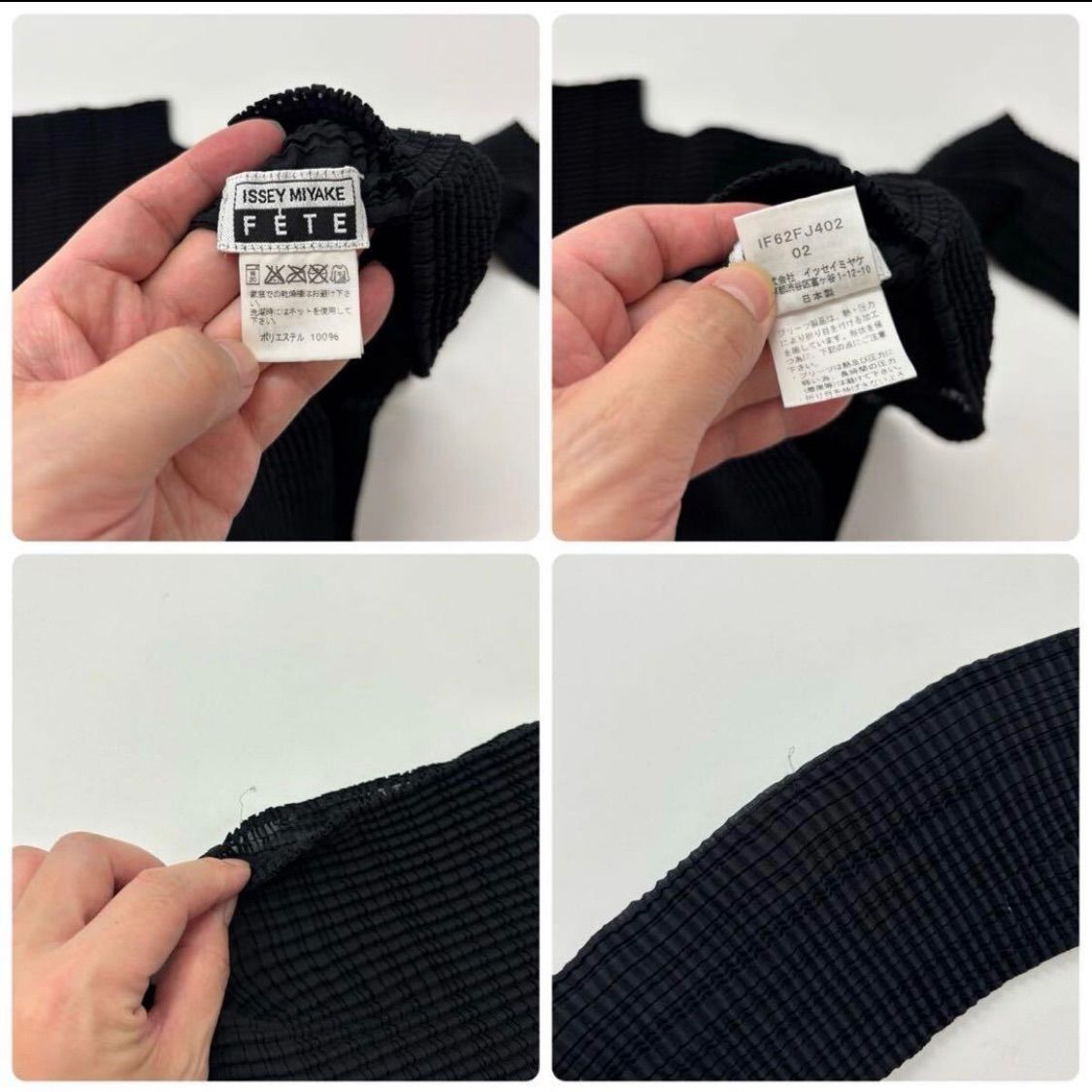 イッセイミヤケ