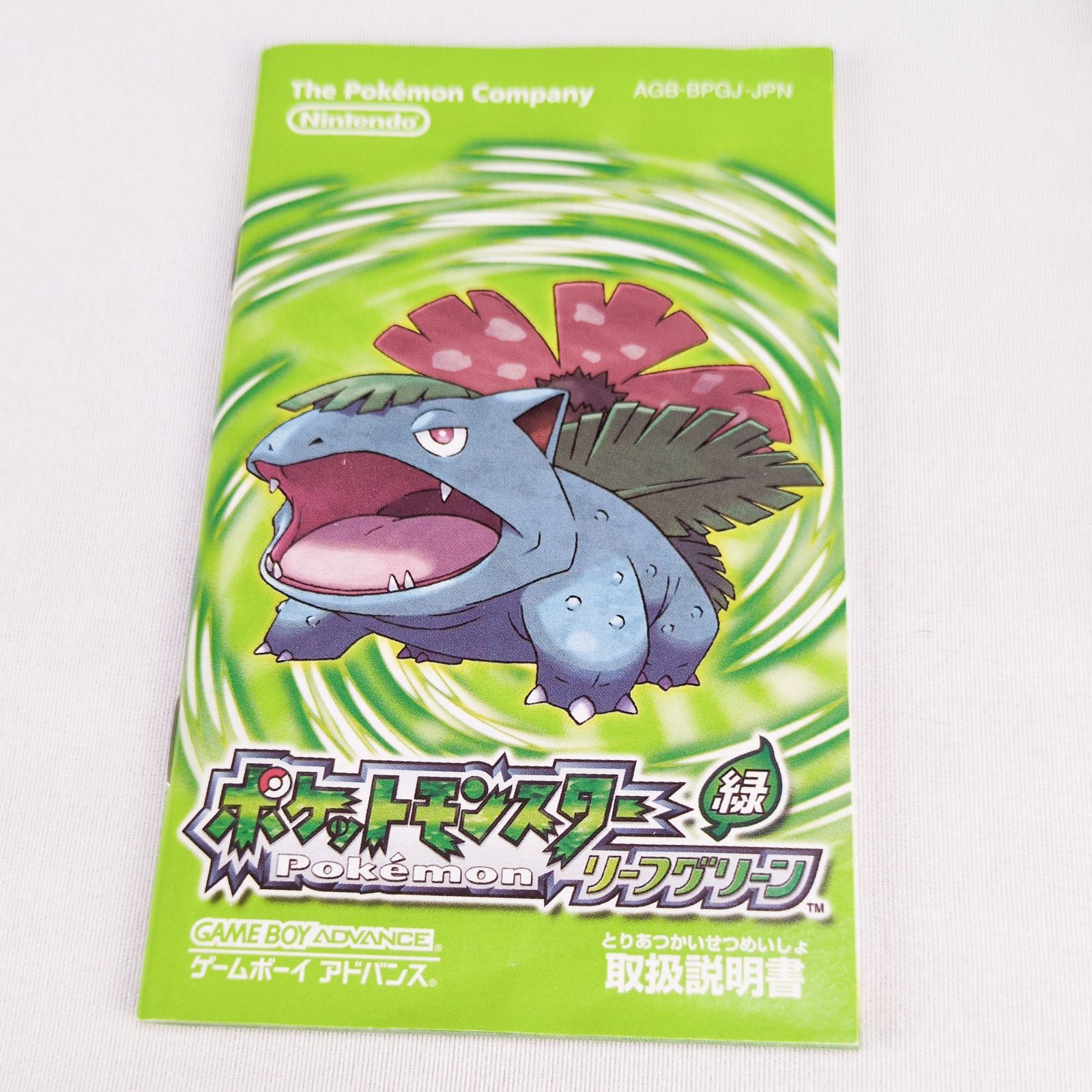 ワイヤレスアダプタ同梱