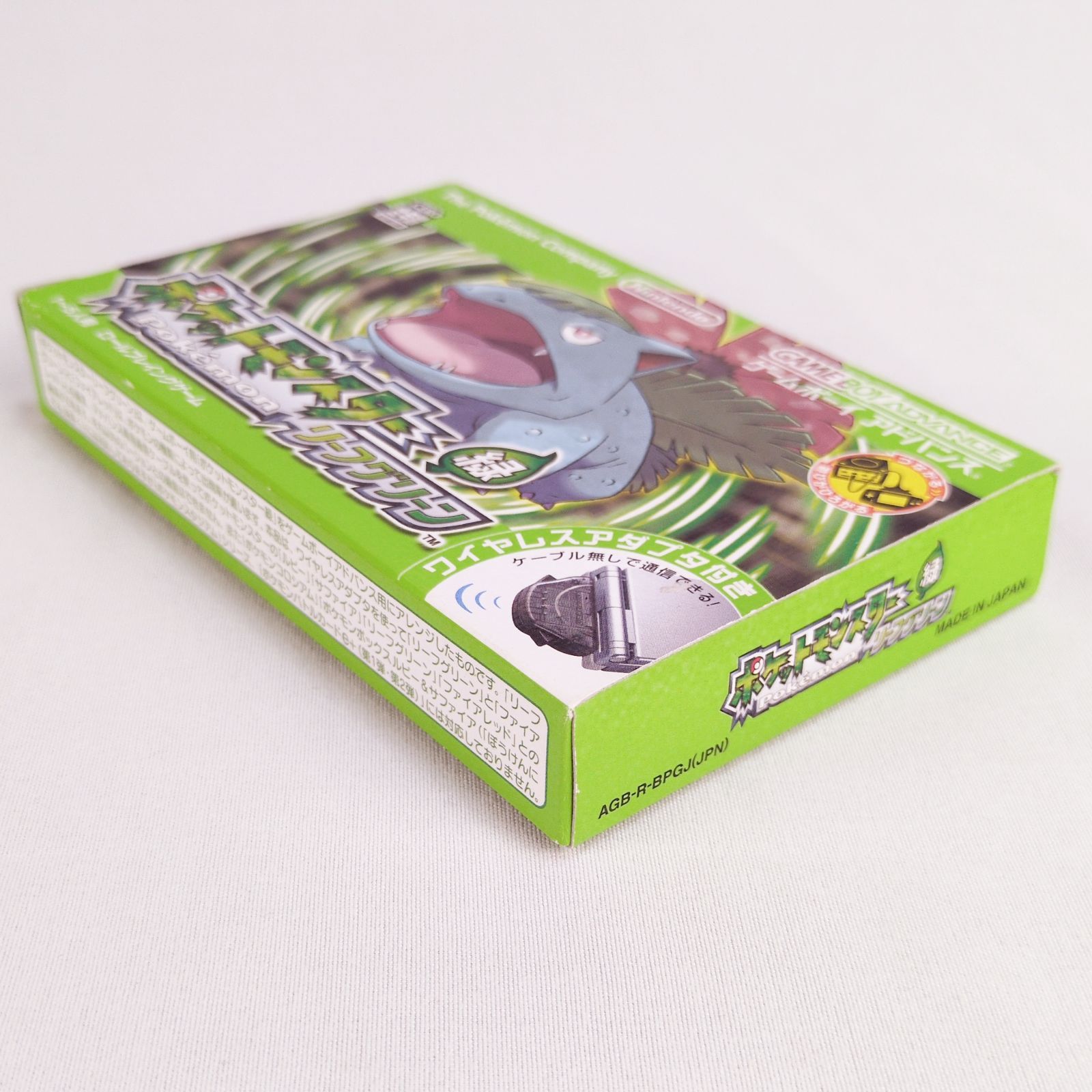 ワイヤレスアダプタ同梱 GBA