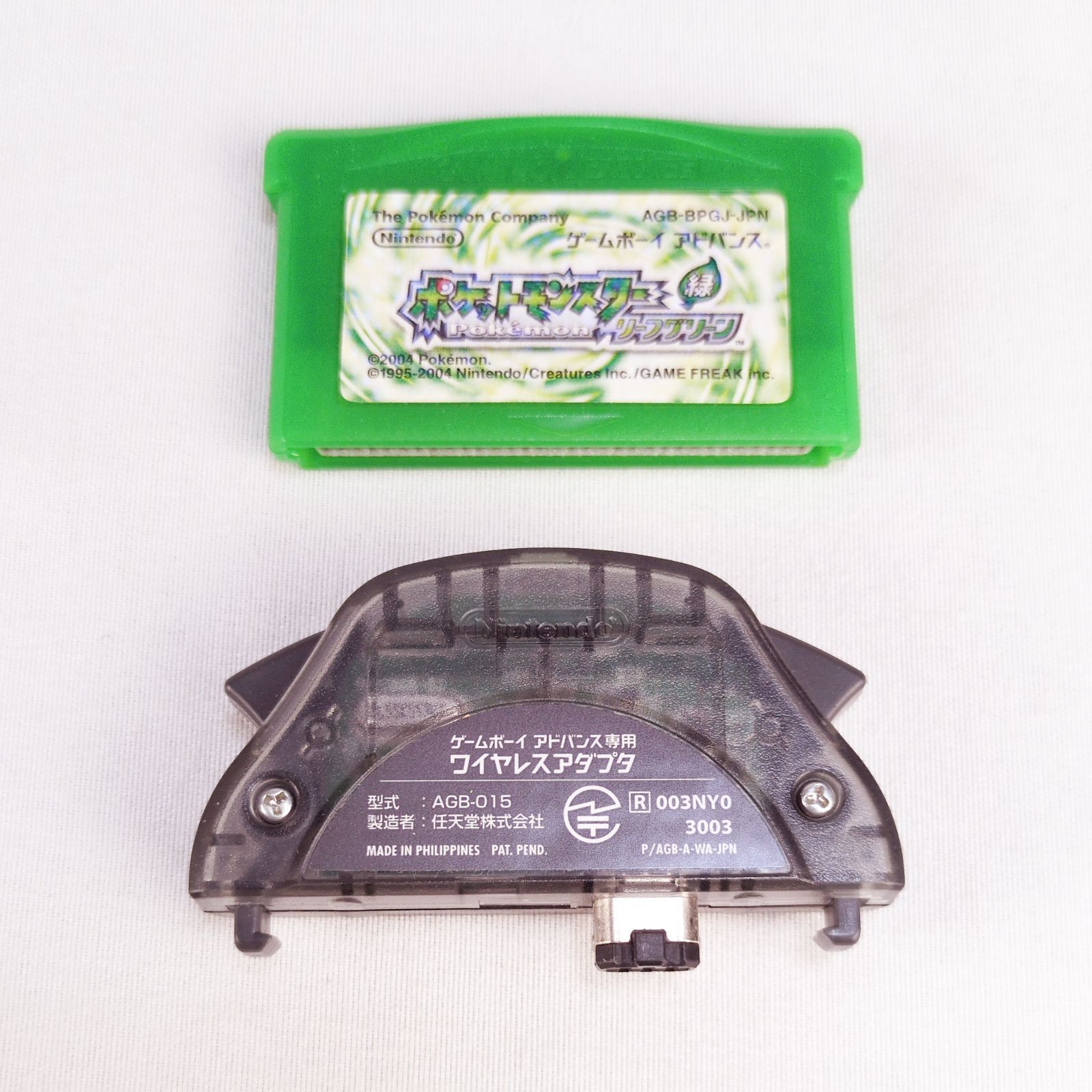 ポケットモンスター