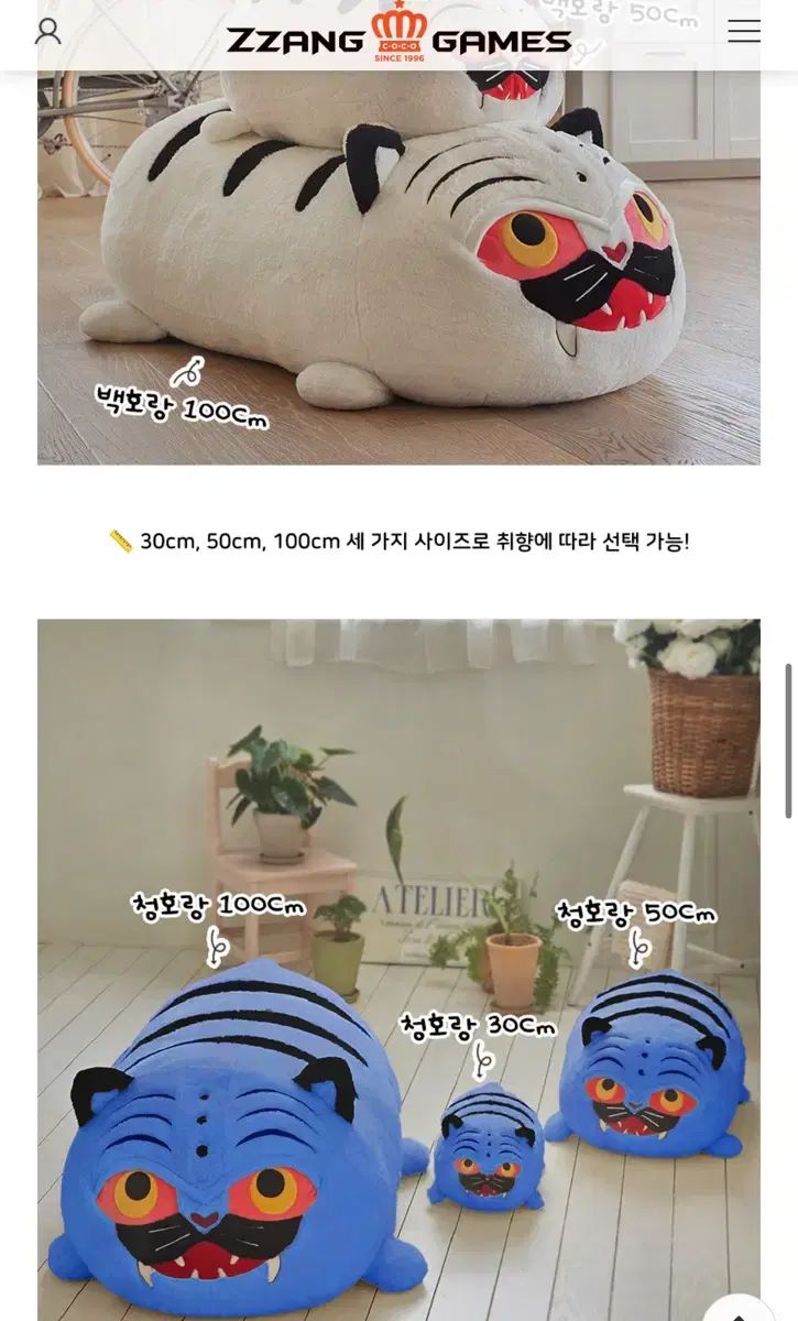 デニム虎 ぬいぐるみクッション 100cm ケデホン ダッフィー ぬいぐるみ