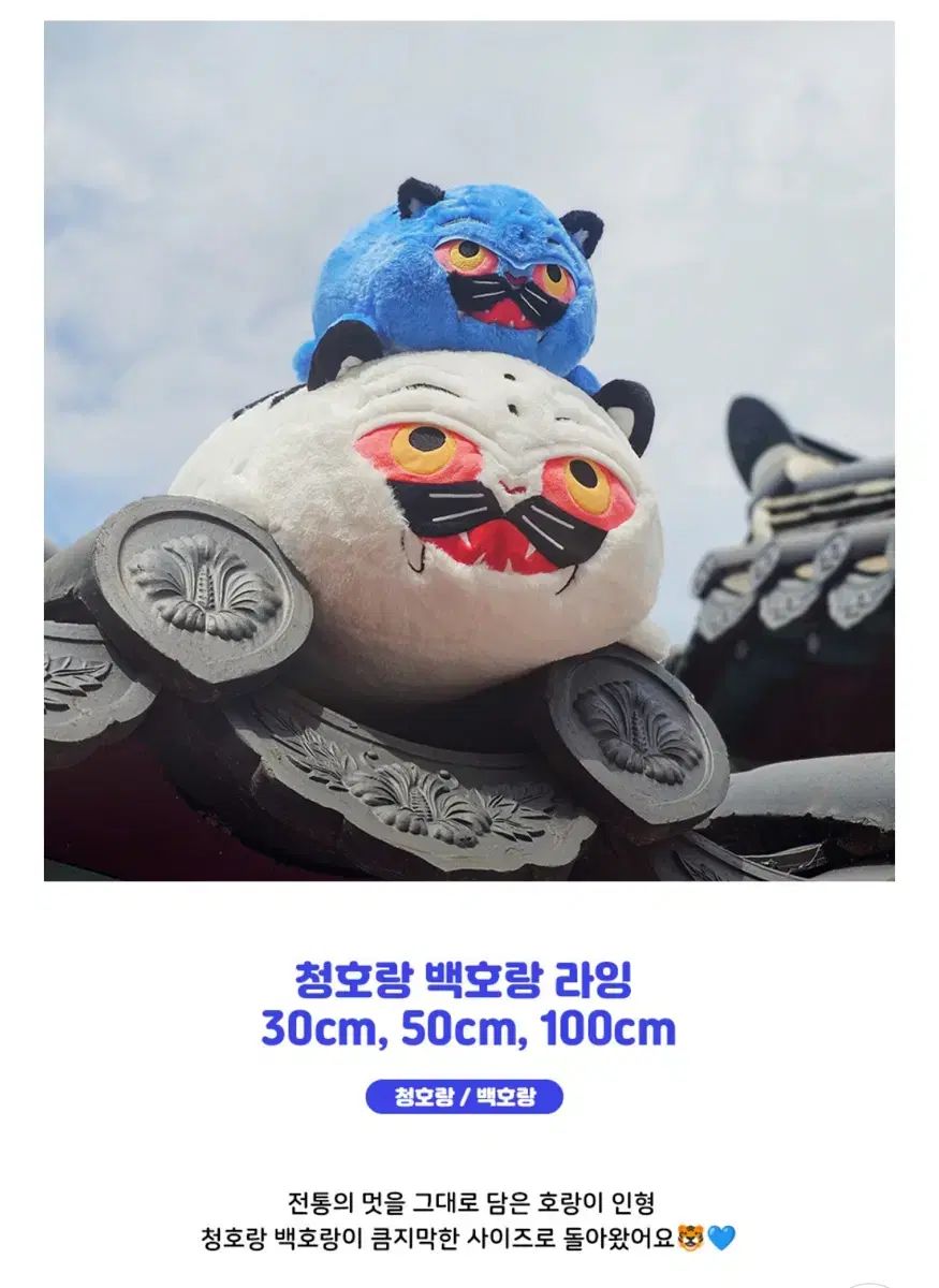 デニム虎 ぬいぐるみクッション 100 cm ケデホン ダッフィー ぬいぐるみ