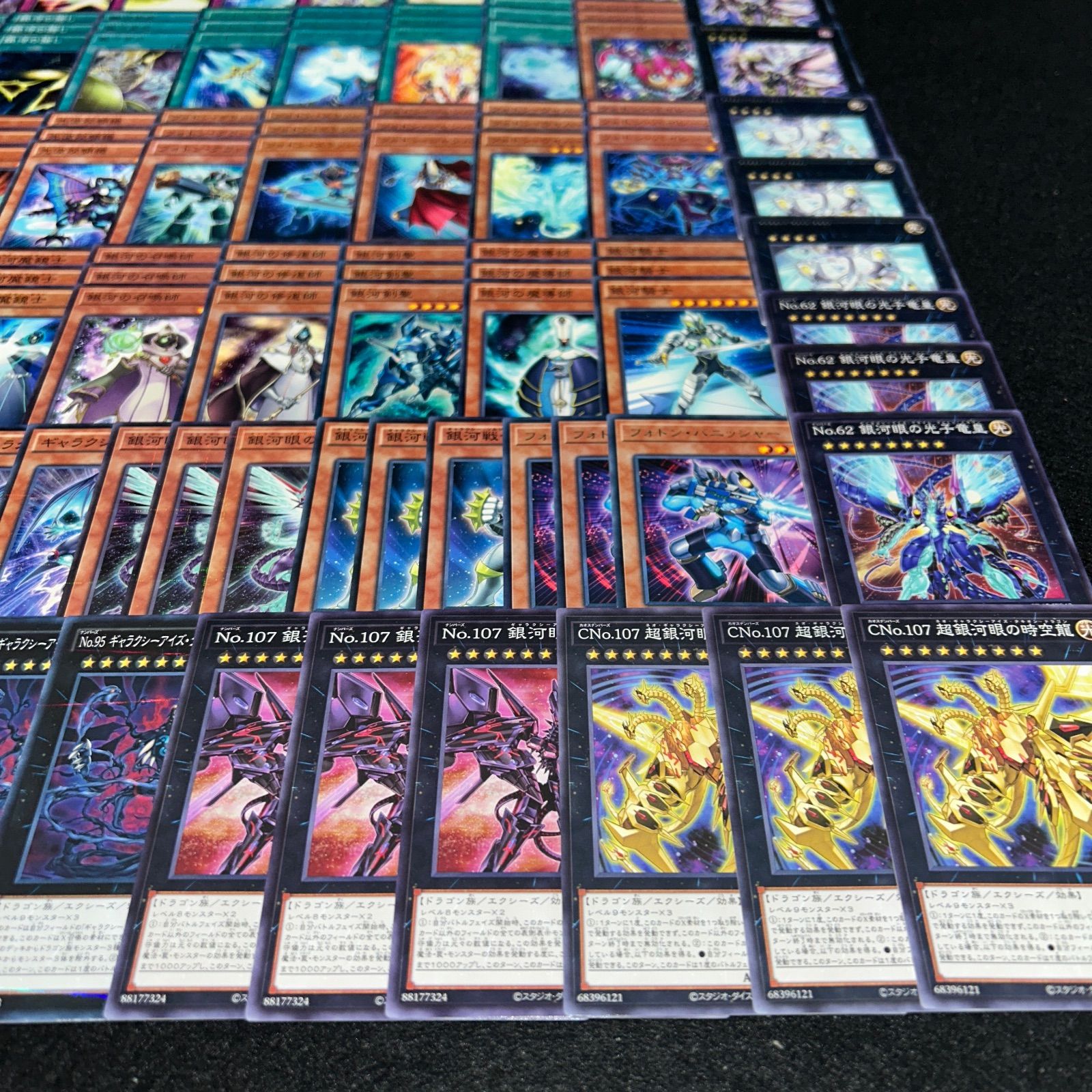 No.PP82 遊戯王 銀河眼 デッキパーツ ギャラクシーアイズ 天城