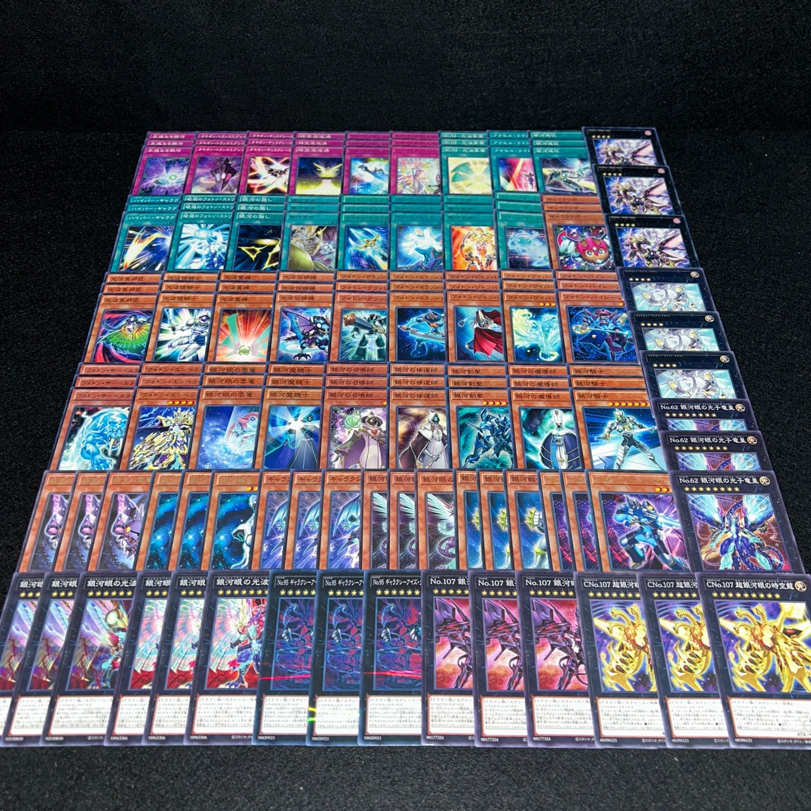 No.PP82 遊戯王 銀河眼 デッキパーツ ギャラクシーアイズ 天城カイト