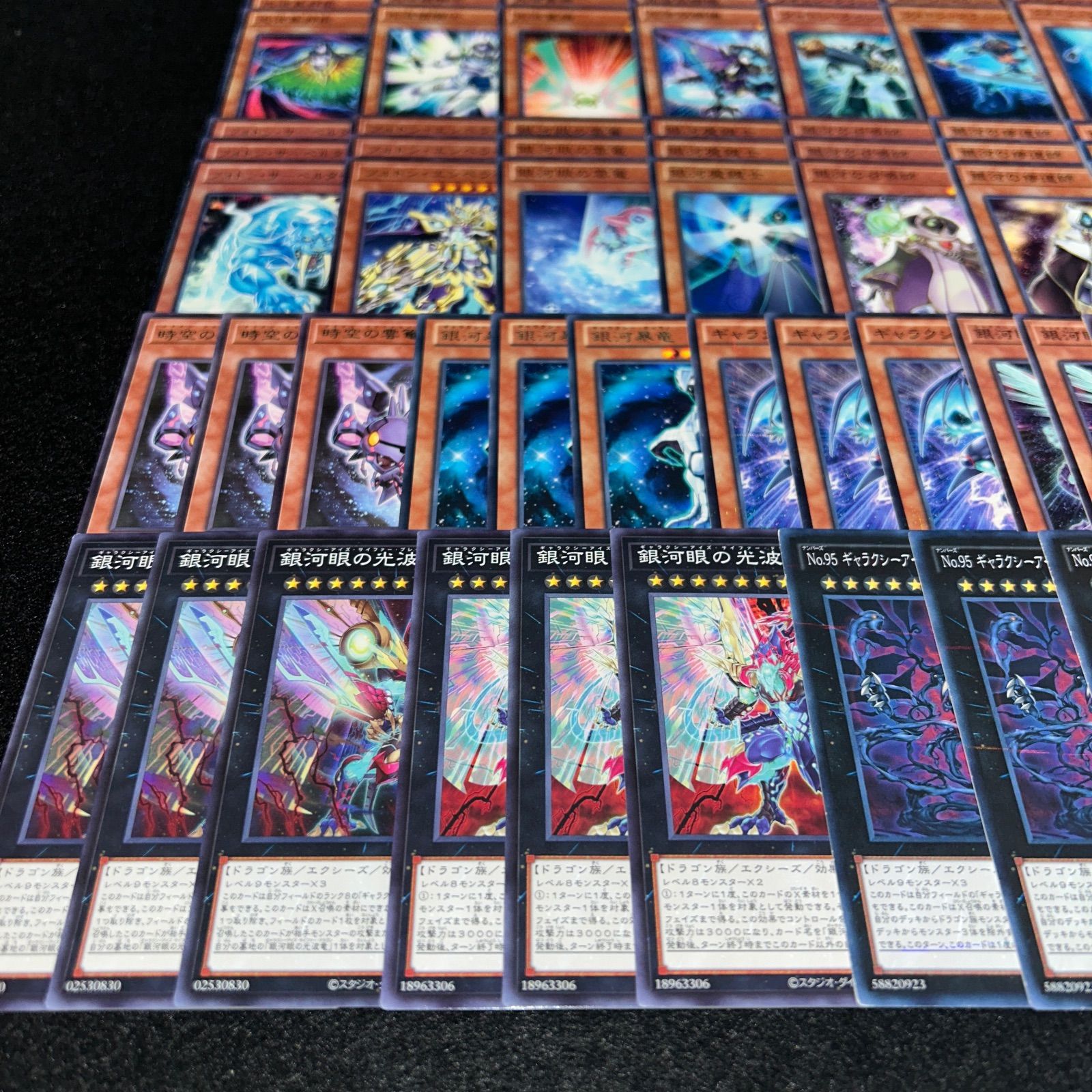 No.PP82 遊戯王 銀河眼 デッキパーツ ギャラクシーアイズ 天城カイト